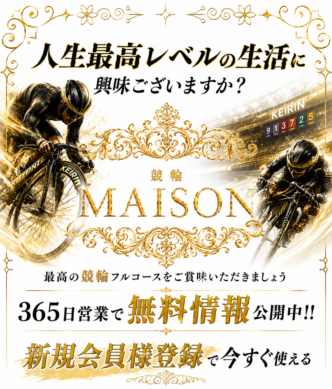 サイト3